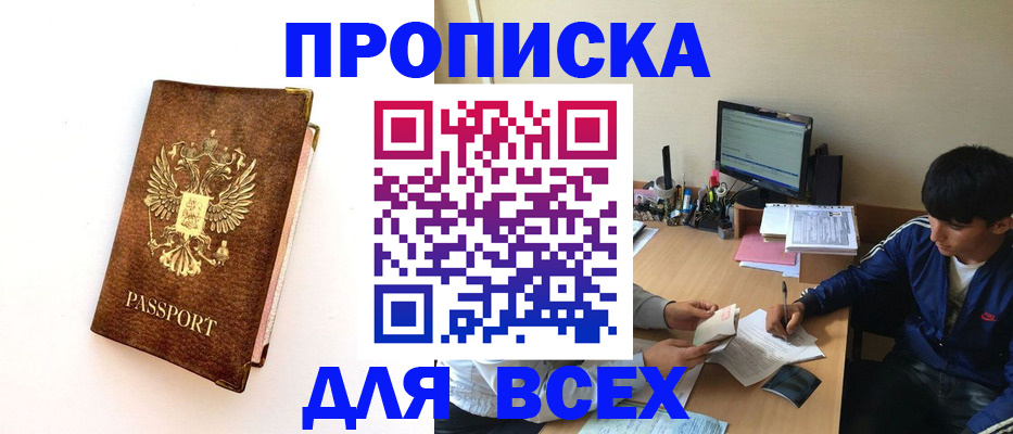 регистрация для дет. сада в Верхней Салде